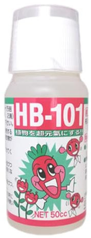 Concime liquido per piante, concime liquido per piante d'appartamento | 50 ml di fertilizzante nutriente per piante d'appartamento, il fertilizzante liquido multiuso organico e ricco di sostanze