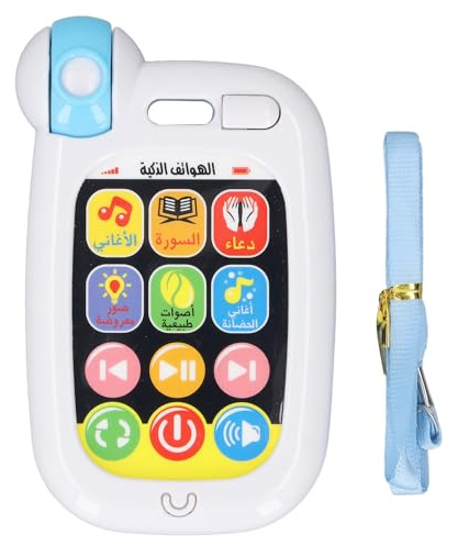 Mingzhe Arabisk Inlärningsmaskin Pedagogisk Leksakstelefon Bärbar Interaktiv Arabisk Språkinlärningsenhet med Koranens Barnrim för Muslimska Barn ABS-material 15x8x1 5cm