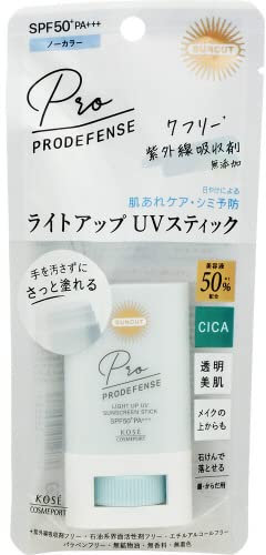 Kose SUNCUT Pro Defense Light Up UV Stick No Color 20g SPF50＋/PA＋＋＋＋