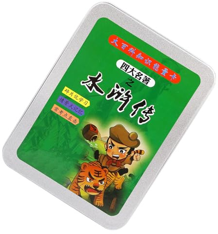 Jiawu Cartes d'apprentissage de Quatre Romans Chinois Célèbres pour Les étudiants |Les Cartes de Roman éducatif Améliorent l'alphabétisation et Les Connaissances Littéraires – Puzzle Amusant