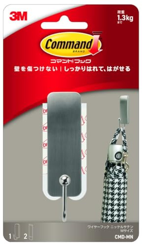 Command Medium Brushed Nickel Hook - 1 Hook, 2 Adhesive Strips - Hang Jackets, Purses, Handbags, Backpacks, Hats, Scarves, Dog Leads - Organise Damage Free