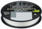 Tresse Spiderwire Stealth Smooth 8 Brins 300M Translucide - 0,13Mm - 12,7Kg - 1515662