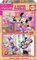 Educa - Holzpuzzle mit 25 Teile | Minnie, 2x25 Teile Holzpuzzle für Kinder ab 3 Jahren, Disney Puzzle (17625)