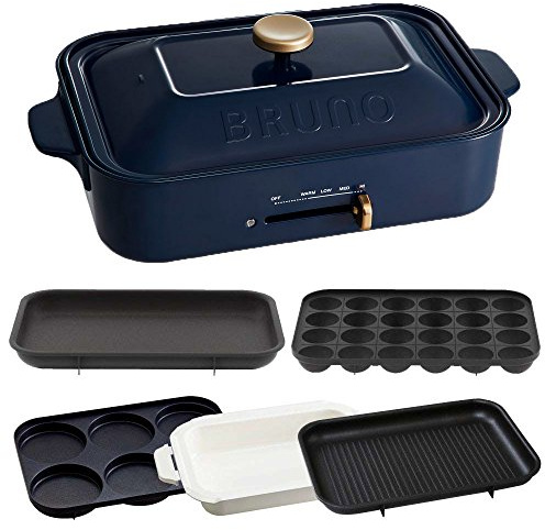 BRUNO Compact Hot Plate + Multi Plate + Grill Plate + Ceramic Coat Pot 4 Pieces Set (Navy) BOE021-NV【Japan Domestic genuine products】【Ships from JAPAN】