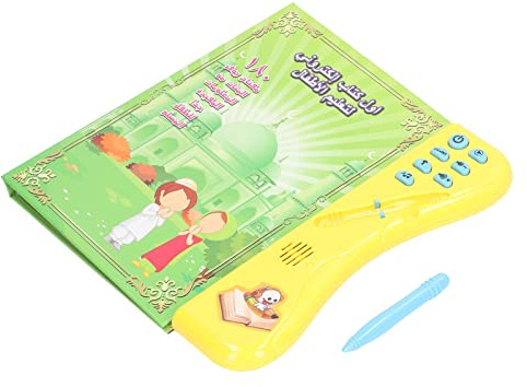 Livre Sonore Arabe Interactif, 25,5x23,5cm Livre Audio Éducatif Machine D'Éducation Préscolaire Arabe Stylo Inclus Jouet Pédagogique pour Enfants