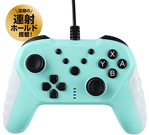 アンサー Switch/PC用 USBコントローラ ベーシカル(オパールグリーン)【高感度スティック/ジャイロ・加速度センサー/連射・連射ホールド/一括解除機能】