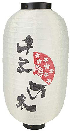 Domybest Lanterne Japonaise Lanterne Suspendue Décorative Lanterne en Tissu Imperméable Abat-Jour Japonais Décorations pour Restaurant Bar Cour Jardin