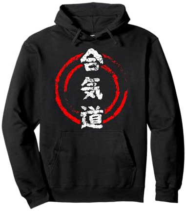 Brosse circulaire Aikido Cadeau pour un fan d'Aikido Sweat à Capuche