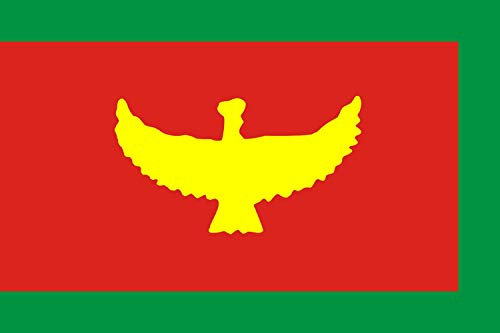magFlags Bandera Large Kingdom of Karangasem | Kingdom of Karangasem, a former Bali kingdom | Het Koninkrijk Karangasem | bandera horizontal | 1.35m² | 90x150cm