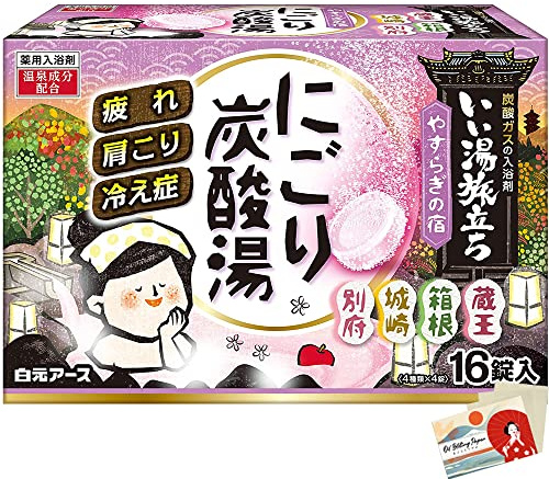 Hakugen Earth Lot de 4 paquets de 16 sels de bain japonais Iiyu Tabidachi Nigori Yu Yasuragi-Yu - Style romain - 4 parfums