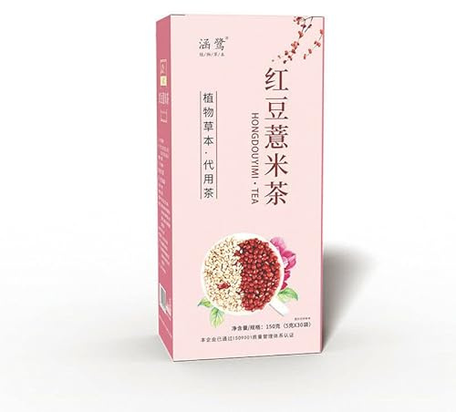 150g Auténtico Té Orgánico De Cebada Y Frijoles Rojos Elimina La Humedad Natural Hong Dou Yi Mi Cha Original Elimina La Humedad Y Reduce La Hinchazón Bebida De Hierbas Chinas Sin Aditivos