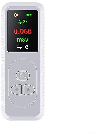 Handheld Nuclear Radiation Detector, for GEIGER Counter, Portable Digital Nuclear Radiation Detector β γ X-Ray Dosimeter Monitor Meter(white)