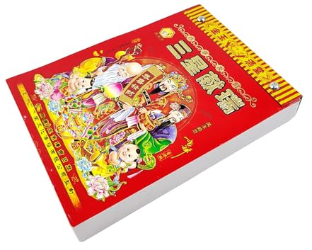 KYMY 2026 Chinese Daily Calendar, 32K Annual Wall The Year of Horse Daily Feng Shui Chinese Lunar Date One Page Per Day Calendar Total 365 Pages