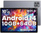 Android Tablet, 2025 Tablet 10.1 inch Android 14 Tablets, 10GB+64GB+1TB Expansion Octa-Core Processor, 6000mAh Battery, Widevine L1, 1280 * 800 IPS, 5G/2.4G WiFi 6, 2MP+8MP, Bluetooth 5.0 (Grey)