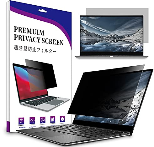 AiMok 15.6 Pulgadas Filtro de Pantalla Privacidad, Anti UV Premium Privacy Screen Filter, Protector de Pantalla para Ordenador & Monitor (15.6 345 x 194 mm 16:9)