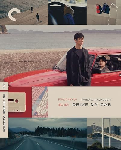 Drive My Car (Criterion Collection)