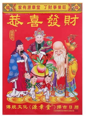 Lurrose 2025 Vieux Impérial Calendriers Chinois Suspendus Traditionnel 2024 Mural Chinois Du 2025 Calendriers De L'Année 2025 Du