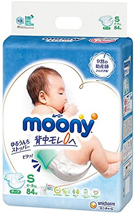 Japanische windeln Moony S (4-8 kg)
