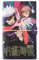 Grupo Erik - Ensemble Carnet de Voyage Jujutsu Kaisen | Carnet de Notes 2 en 1 | Notebook Simili Cuir