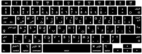 MiNGFi arabiska Silikon tangentbordsskydd för MacBook Air 13 Touch ID model M1 A2337 A2179 (2020+) EU/ISO tangentbordslayouten - Svart | För MacBook Air 13 A2179 (2020), A2337 (M1, 2020–2022), F1-F12 halvhöjd, Touch ID, silikon, svart