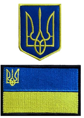 Lot de 2 écussons brodés amovibles avec emblème national de l'Ukraine - Pour vêtements, chapeau, veste, jeans, t-shirt, sac à dos, gilet - 27,2 x 10,2 cm