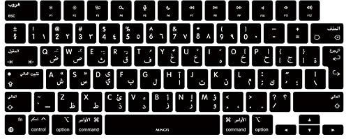 MiNGFi arabiska Silikon tangentbordsskydd för MacBook Pro 14 A2442 (2021+) MacBook Pro 16 A2485 (2021+) M1 Pro/Max chip Touch ID EU/ISO tangentbordslayouten - Svart