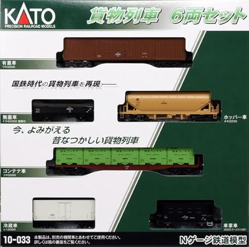 Kato 10-033 N - Tren de Carga (6 Unidades)