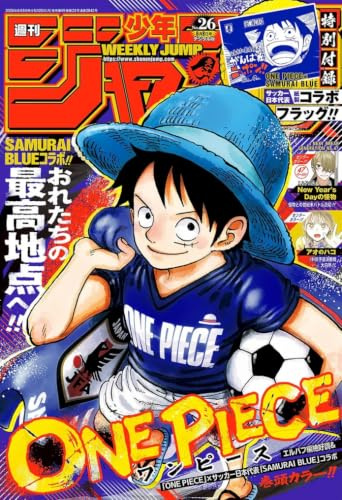 OnePiece Weekly Shonen Jump Vol. 26 x Samurai Blue, Edición de Coleccionismo, Revista Manga Semanal, Japonés, Copa Mundial de Fútbol 2026 + Promo TCG One Piece Casual ENG de BaruZcard