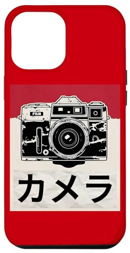 Appareil photo reflex analogique japonais vintage Coque pour iPhone 12 Pro Max