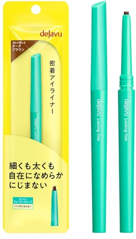 Dejavu Lasting Fine A Cream Pencil Eyeliner - # Dunkelbraun