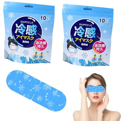 21 Pieces Cooling Eye Mask Disposable Eye Mask Self-Cooling Design, No Refrigerator Required, for Cold Eyes Compress, Post-Surgery, Soothes Puffy Eyes and Dark Circles (Mint Flavor)