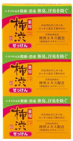 Jabón japonés con tanino caqui Kakishibu, paquete de 3 barras total 330 g, 334692