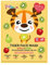 Montagne Jeunesse - Mascarilla Facial - 7th Heaven Mascarilla de Tela Animal Mask - Revitalizante - Ingredientes Naturales - Estampado de Tigre - Crema Hidratante Facial Mujer