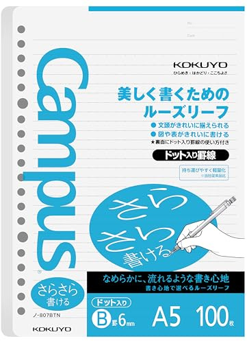 Kokuyo Campus Loseblattpapier - Sarasara - A5 - gepunktetes 6 mm Lineal - 20 Löcher - 100 Blatt