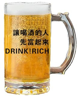 Vaso de cerveza comercial artesanal con asa para barbacoa, tienda y bebida primero.