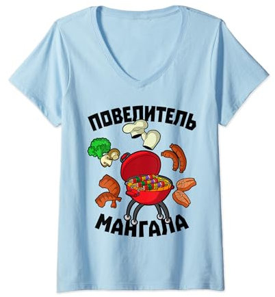 Womens Shashlik Barbecue Russian Skewers Russian Barbecue Russia V-Neck T-Shirt