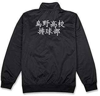 Karasuno - Disfraz de equipo de escuela secundaria de anime para cosplay de hinata Shoyo, chaqueta de algodón