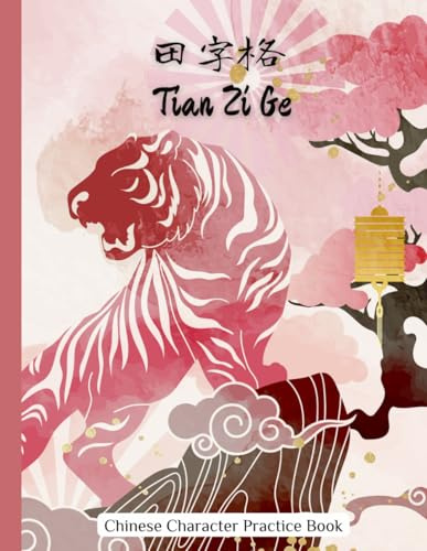 Tian Zi Ge Notebook: Chinese Writing Character Practice Book with 150 pages | Chinese Exercise Book for Learning Mandarin and Calligraphy | Tiger-Themed Design | Kids and Adults