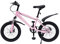 18 Zoll Kinder Mountainbike für Freizeit und Training für Jungen und Mädchen für Outdoor Nutzung Fahrrad Kinderrad ab 8-11 Jahre Mountainbike Bergsteiger Pink