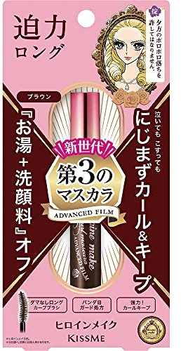 Heroine Make Lange und Curl Mascara Advance-Film 02 Brown für Frauen, 0,21 Ounce