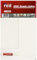 Erfurt Mav 1200 Grade Lining Paper