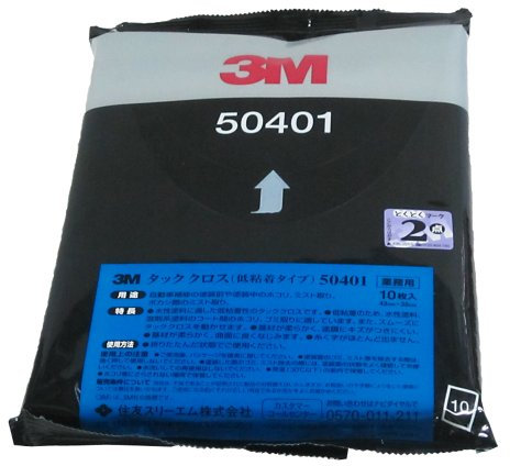 3M Tack Cloths (Solvent Free) 10 Pack 43cm x 30cm