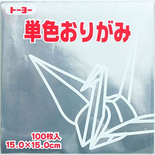 Toyo Papel origami, 15 cm, 100 hojas, monocromático con parte trasera blanca, plata 064160