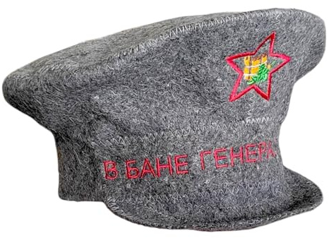 GMMH bastuhatt bastumössa av ullfilt – (rysk design 1521) filt bastumössa för kvinnor och män, filtmössa filt hatt hatt för bastu (design 6)