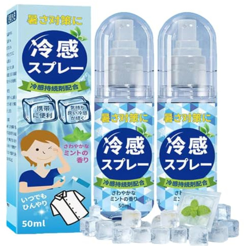 2unid Spray Refrescante Corporal, 50ml Brumas Corporal Para Rostro & Cuerpo, Menta Spray Frio - Alivias Calor De Cuerpo & Ropa, Apto Para Hombres, Mujeres, Niños