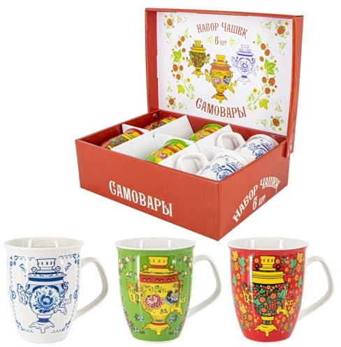 Lot de 6 tasses à café Samovar - 350 ml - Boîte cadeau