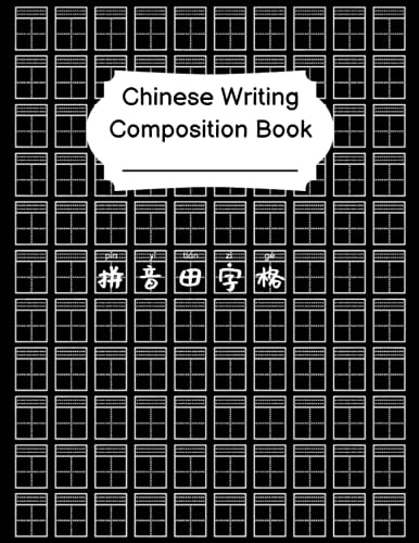 Chinese Writing Composition Book: Chinese Practice Notebook Pinyin Tian Zi Ge - 8.5x11 120 Pages - Handwriting Workbook for Kids and Adults - Black