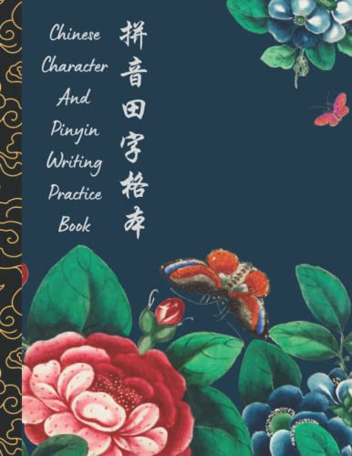 Chinese Character And Pinyin Writing Practice Notebook, Pinyin Tian Zi ge Ben (拼音田字格本) For beginners learning Chinese Hanzi, Mandarin Handwriting Character Practice Paper, 8.5x11 Inches, 120 Pages