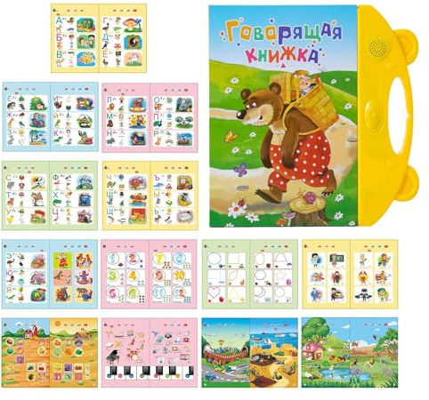Livres pour tout-petits avec son - Vocabulaire russe - Jouet pour apprendre les langues - Apprentissage précoce - - Filles - Maison - Salle de classe - Voyage