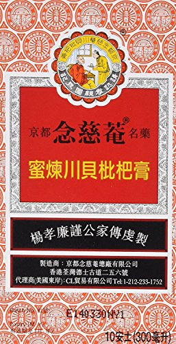 Nin Jiom Pei Pa Koa - Sore Throat Syrup - 3 bottles - 100% Natural (Honey Loquat Flavored) (10 Fl. Oz. - 300 ML.) by Nin Jiom